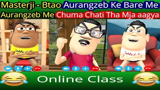 Gora Kaddu Comedy Part 18