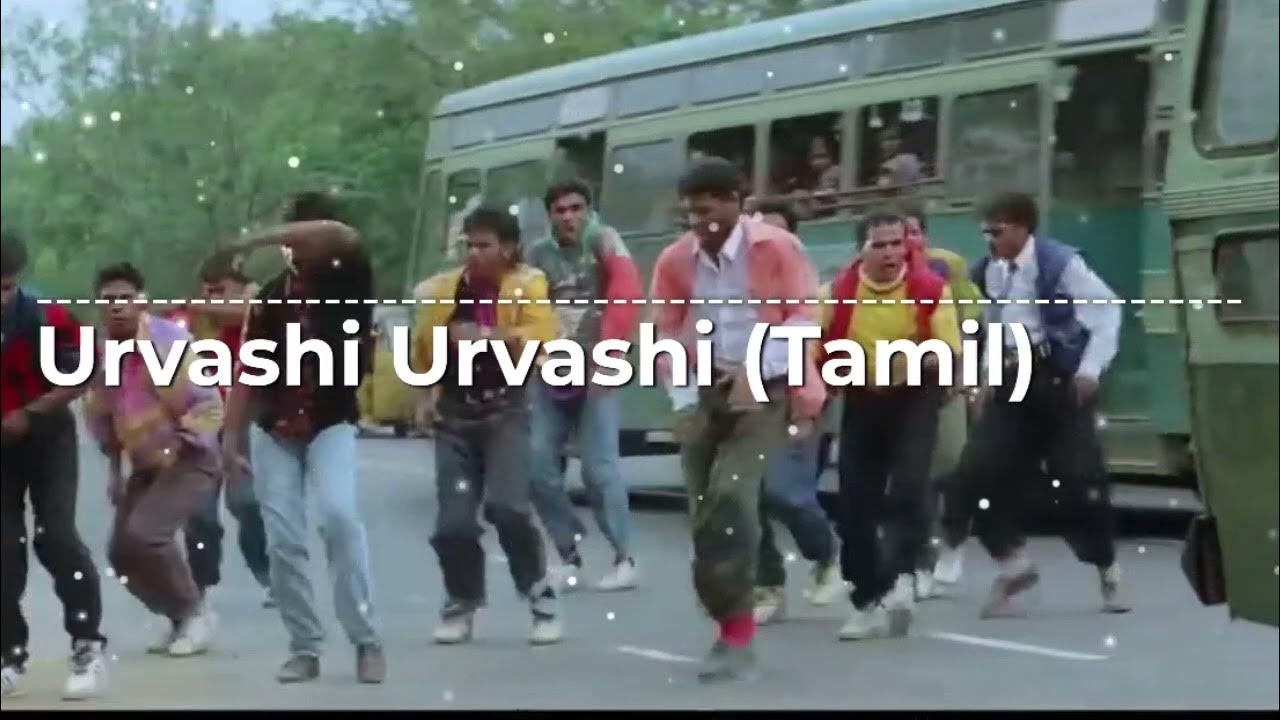 Urvashi Urvashi (TAMIL) -Kaadhalan| Prabhu Deva ,A.R. Rahman | LOFI SONG | MR MUSIC Urvashi Urvashi (TAMIL) -Kaadhalan| Prabhu Deva ,A.R. Rahman | LOFI SONG | MR MUSIC