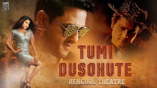 TUMI DUSOKUTE 4K ( official video) // SOKU // HENGOOL THEATRE 2023_24 // RAVI SARMA // ZUBEEN GARG