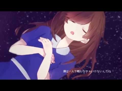 【誕生日に】眠り姫 歌ってみた ver Sou