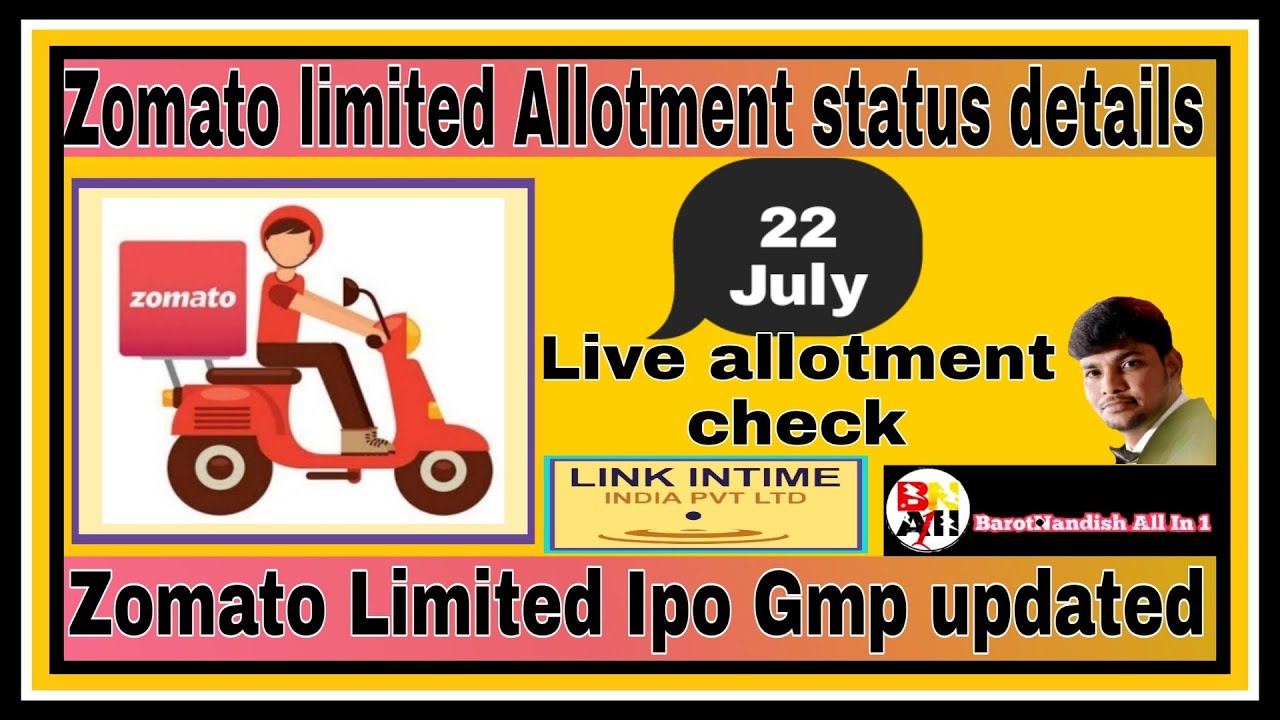 Zomato Allotment Check l Zomato Gmp Update l Zomato Ipo News l New Ipo Coming l Zomato Ipo Price