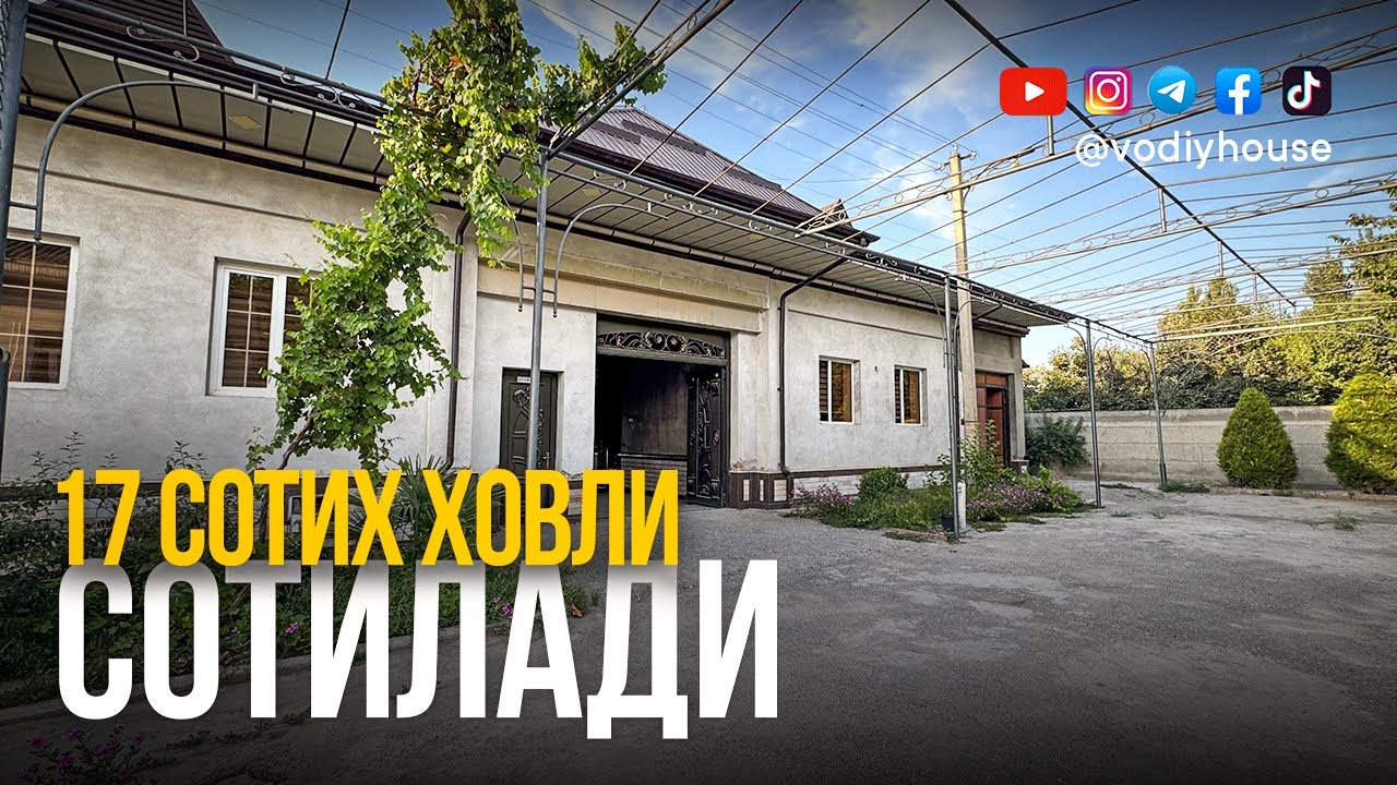 Фарғона вилояти, Қува тумани, Байналминал кўчасида 17 сотих ховли сотилади