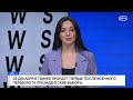 Зеленский встретится с Трампом во Флориде, США ударили по ИГИЛ* в Нигерии, наводнение в Калифорнии
