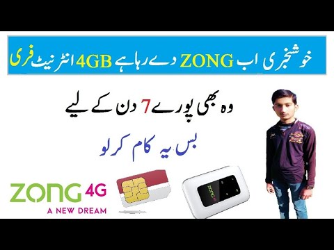 How Get 4GB Free Internet For 7 Days Zong 4G