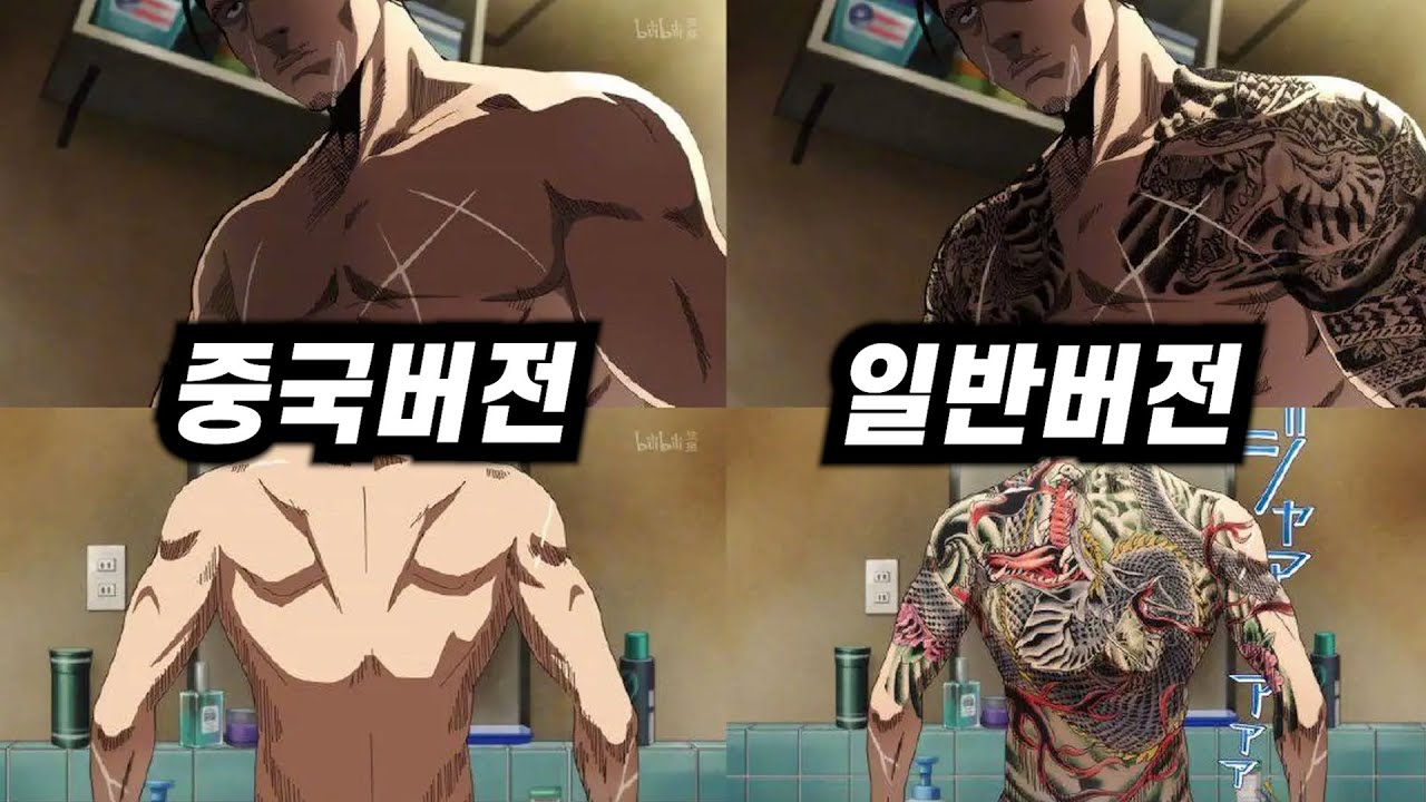 너무 극악무도한? 야쿠자의 삶을 다룬 애니라서 중국에서 검열까지 당한 애니;;;《극주부도 시즌1, 시즌2 몰아보기》(넷플릭스 추천)