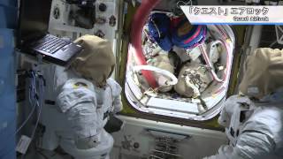 若田宇宙飛行士のISSツアー 中編