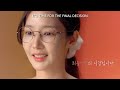 Teaser Trailer [Subtitled]