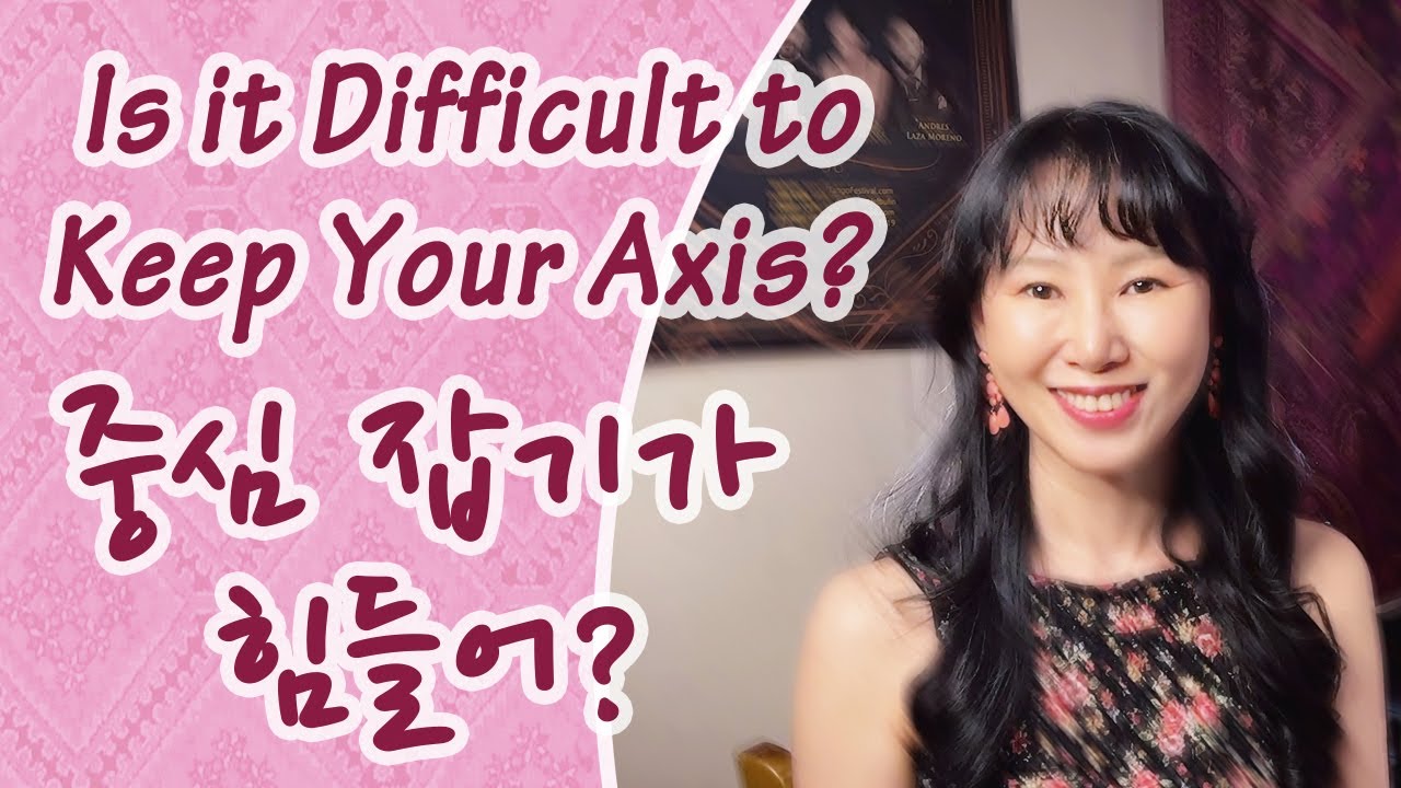 중심 잡기가 힘들어요? (한국어/영어자막 선택 가능)