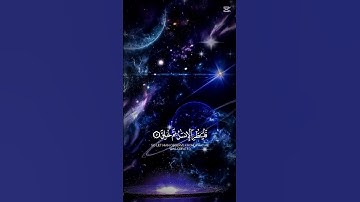 سورة الطارق #قران_كريم #دين #راحة_نفسية