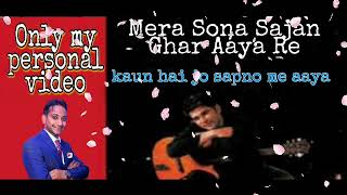 Mera Sona Sajan Ghar Aaya Re kaun Hai Jo Sapno Me Aaya Mix By Mohd Aarif
