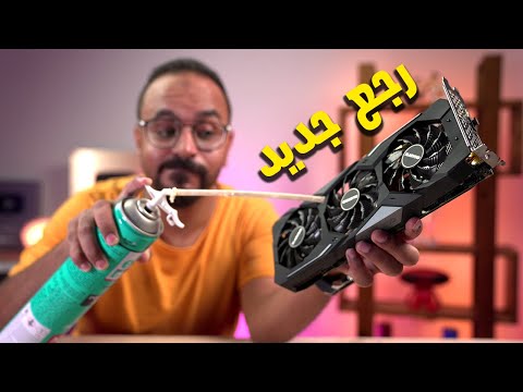 فيديو: كيفية تغيير Ducky Spacebar: 7 خطوات (بالصور)