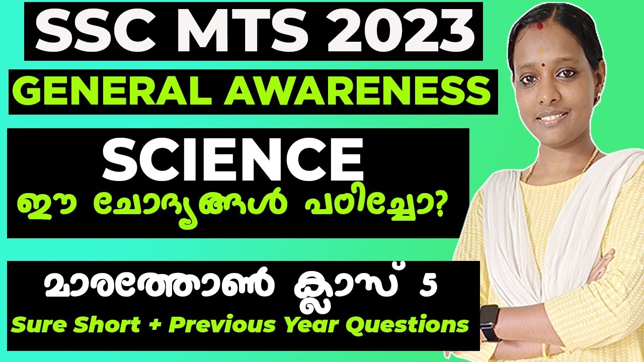 Ssc mts general awareness classes malayalam important ga gk questions
