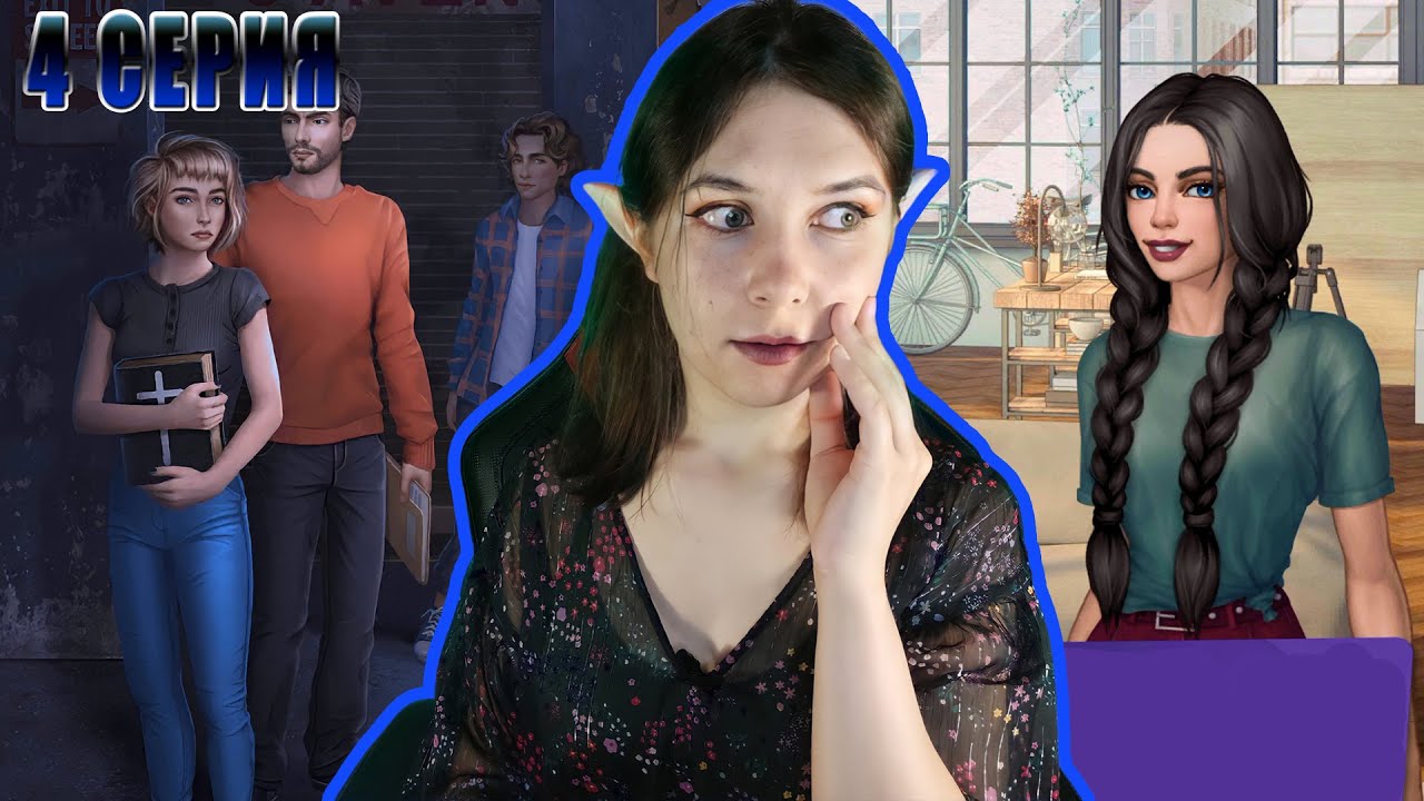 Опять этот ле$$би колокол....| Однажды "Рейвен Хилл Станция" 4 серия ...