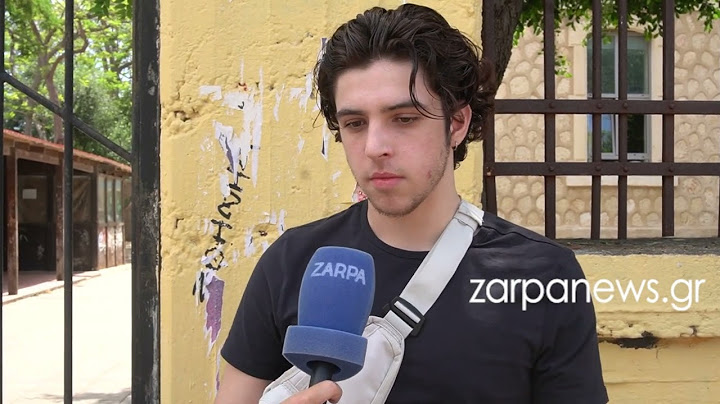 Ο Γιώργος για το μάθημα της Φυσικής στις πανελλαδικές εξετάσεις