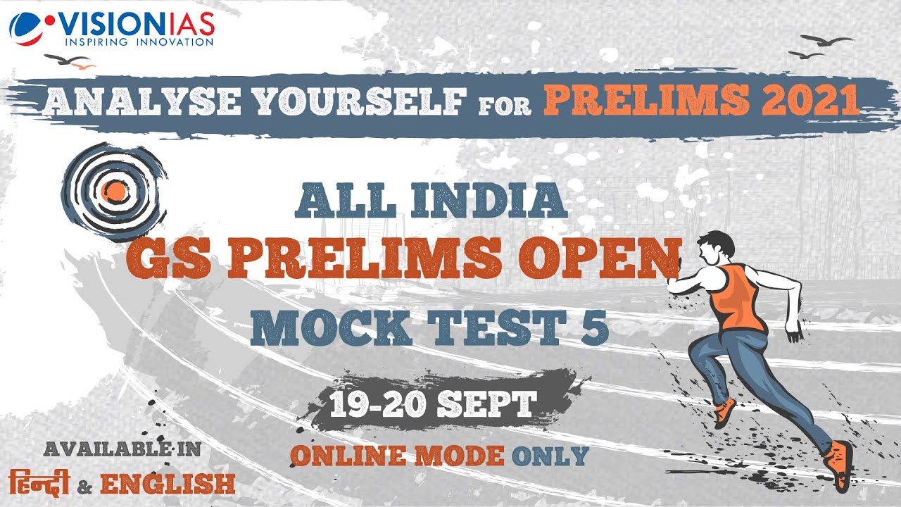 All India GS Prelims Open Mock Test 5 | 19-20 September | Online Only ...