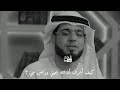 كيف اعرف ان اللة يحبني و رضي عني معه الشيخ وسيم يوسف