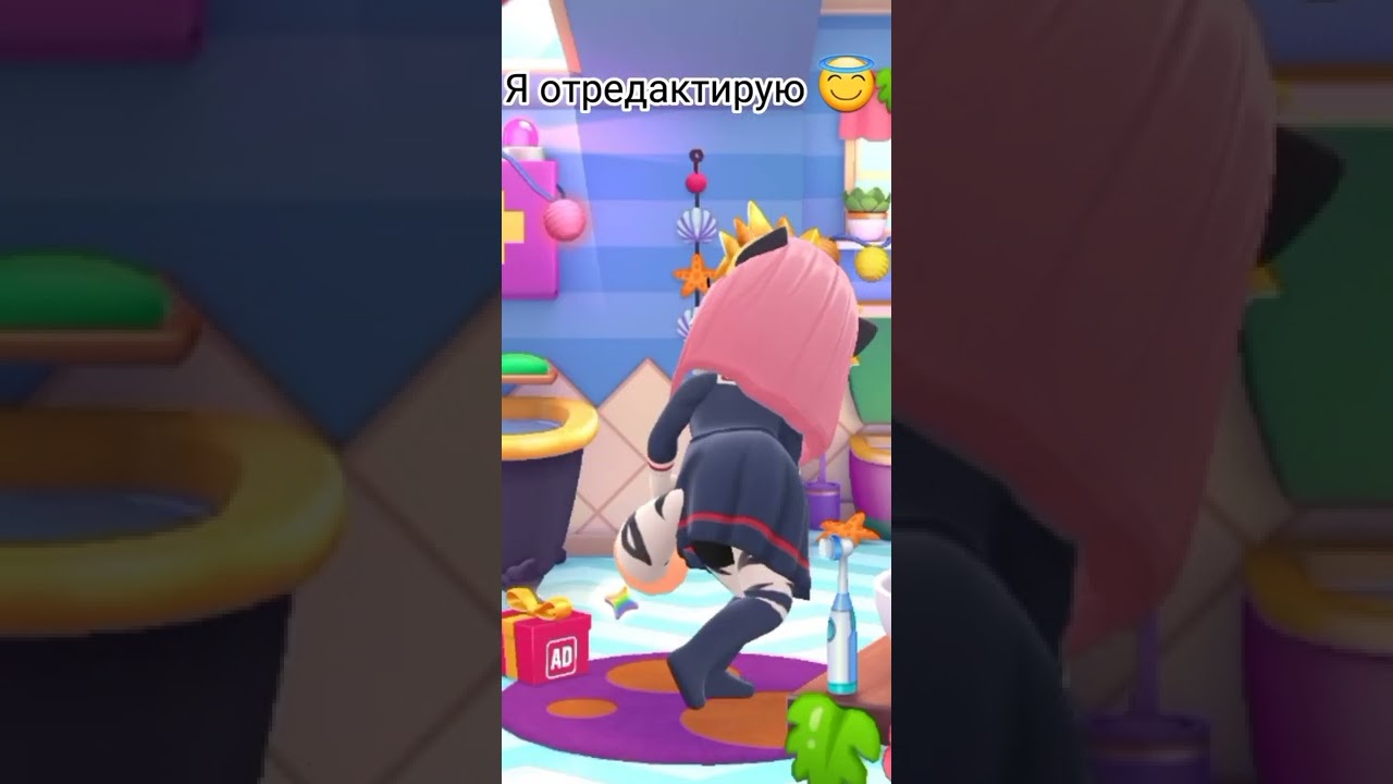 я отредактирую 😆