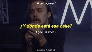Molchat Doma - Kletka ; Español - Russian   Audio Original