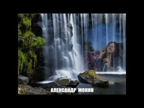 А.Монин. "ДАВАЙ СПАСЕМ ЭТОТ МИР!" Из неизданного альбома. А.Монин. "ДАВАЙ СПАСЕМ ЭТОТ МИР!" Из неизданного альбома.