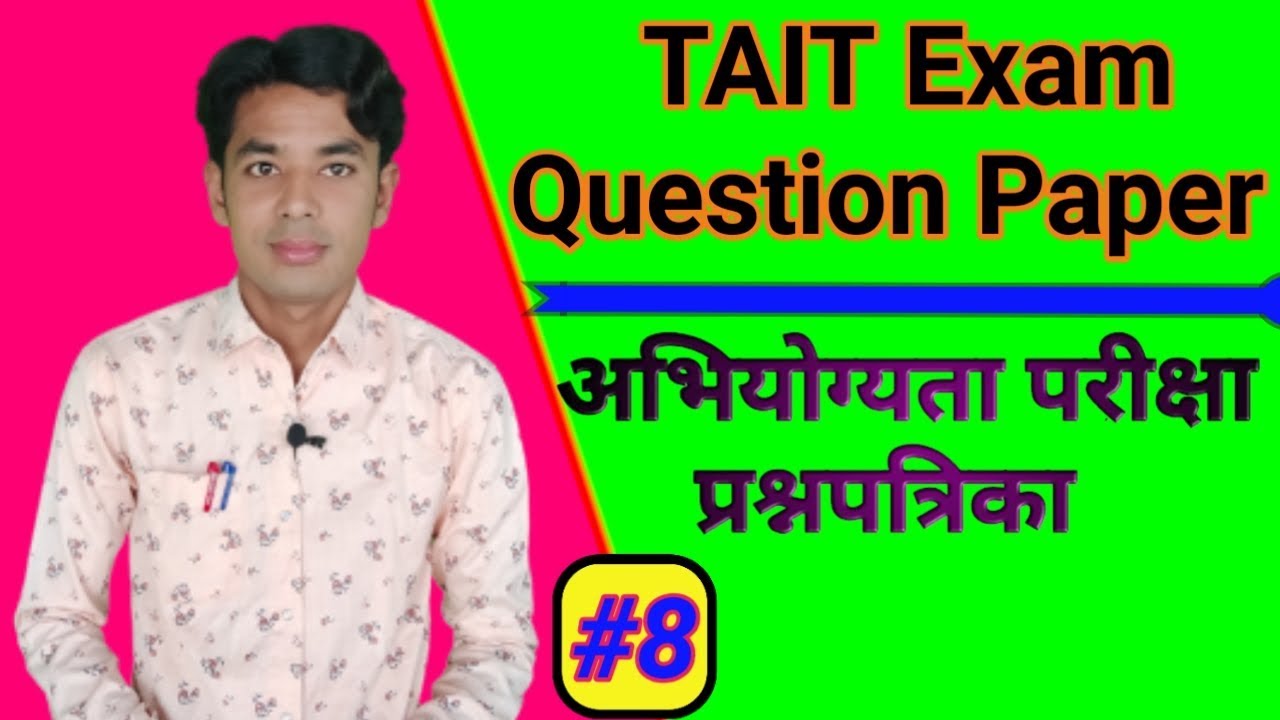 TAIT Exam Question Papers Abhiyogyata Pariksha Teachers Aptitude Intelligence Test Part 8