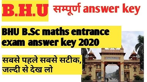 BHU ENTRANCE EXAM 2020 B.SC MATHS ANSWER KEY|BHU BSC ANSWER KEY 2020 MATHS| BHU BSC MATHS ANSWER KEY