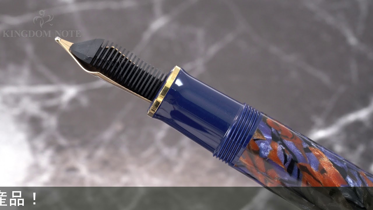Pelikan ペリカン 万年筆 スーベレーン M800 ストーンガーデン M - YouTube