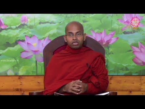 Shraddha Dayakathwa Dharma Deshana 8.00 PM 13-03-2018