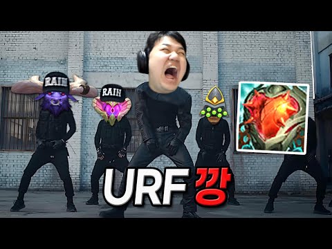 [URF] <strong>프레이</strong> <strong>알리스타</strong> : 우르프 깡