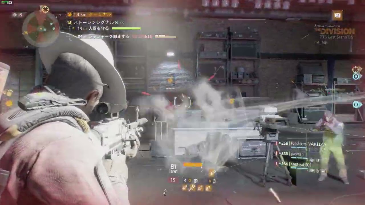 Tom Clancy's The Division 1.6 PTS 侵略ミッション part.02[end]（2017年1月26日）