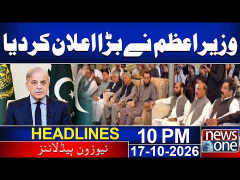PM Shahbaz Sharif Big Announcement | 10 PM News Headlines | News One