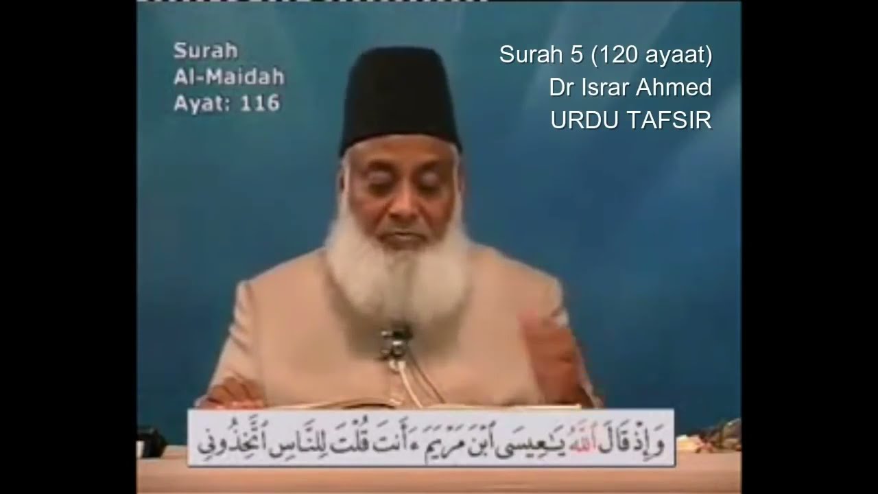 Surah 5 Ayat 116 117 Surah 5 Ayat 116 117