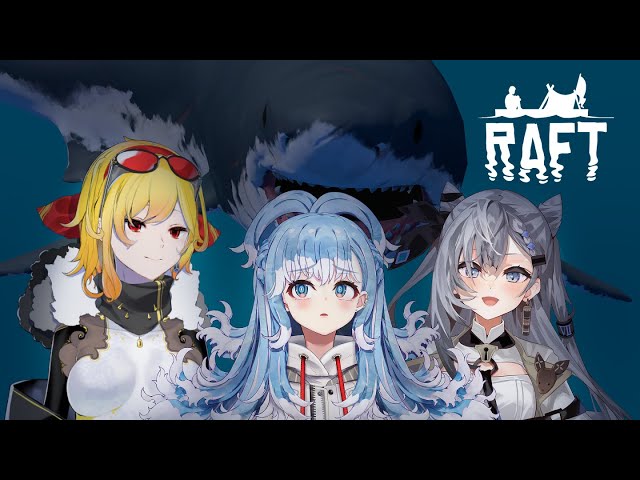 【RAFT】I hope they don't drown me....【Hololive Indonesia 3rd Gen】のサムネイル