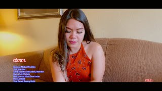 Karen song "By Myself" by Hser Hser [Music Video]