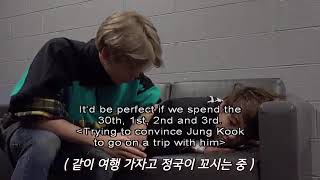 JIMIN USES JUNGKOOK AS A COUCH AND HUGS HIM -BTS MEMORIES 2018