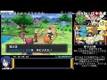 【コメ付きRTA】ポケットモンスターY 4時間46分【ゆっくり実況】