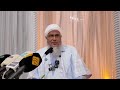 اذكروهم في دعائكم يوم عرفة فضيلة الشيخ محمد الحسن الددو 