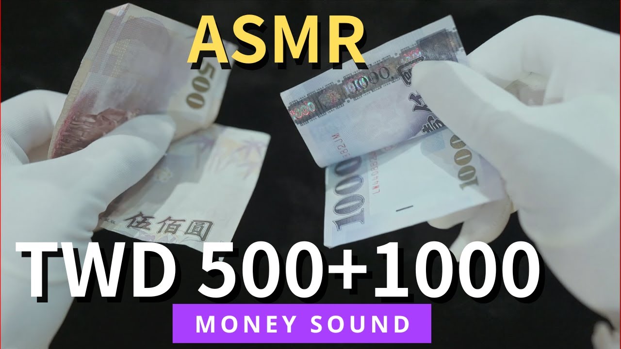 ASMR 鈔票|聽錢聲賺大錢| 台幣500+1000 TWD|台湾ドル紙鈔聲音|money sound【asmrstudio】 - YouTube