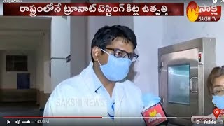 ... --watch sakshi news, a round-the-clock telugu news station,
bringing you the first accou...