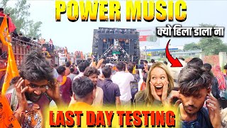 Download Lagu POWER MUSIC LAST DAY !! भयंकर SOUND TESTING !! हिला डाला 😄 HARIDWAR KAWAD YATRA 2025 MP3 Download Lagu POWER MUSIC LAST DAY !! भयंकर SOUND TESTING !! हिला डाला 😄 HARIDWAR KAWAD YATRA 2025 MP3
