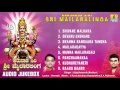    karunada siri sri mailaralinga l devotional songs i madhavihemanthajay