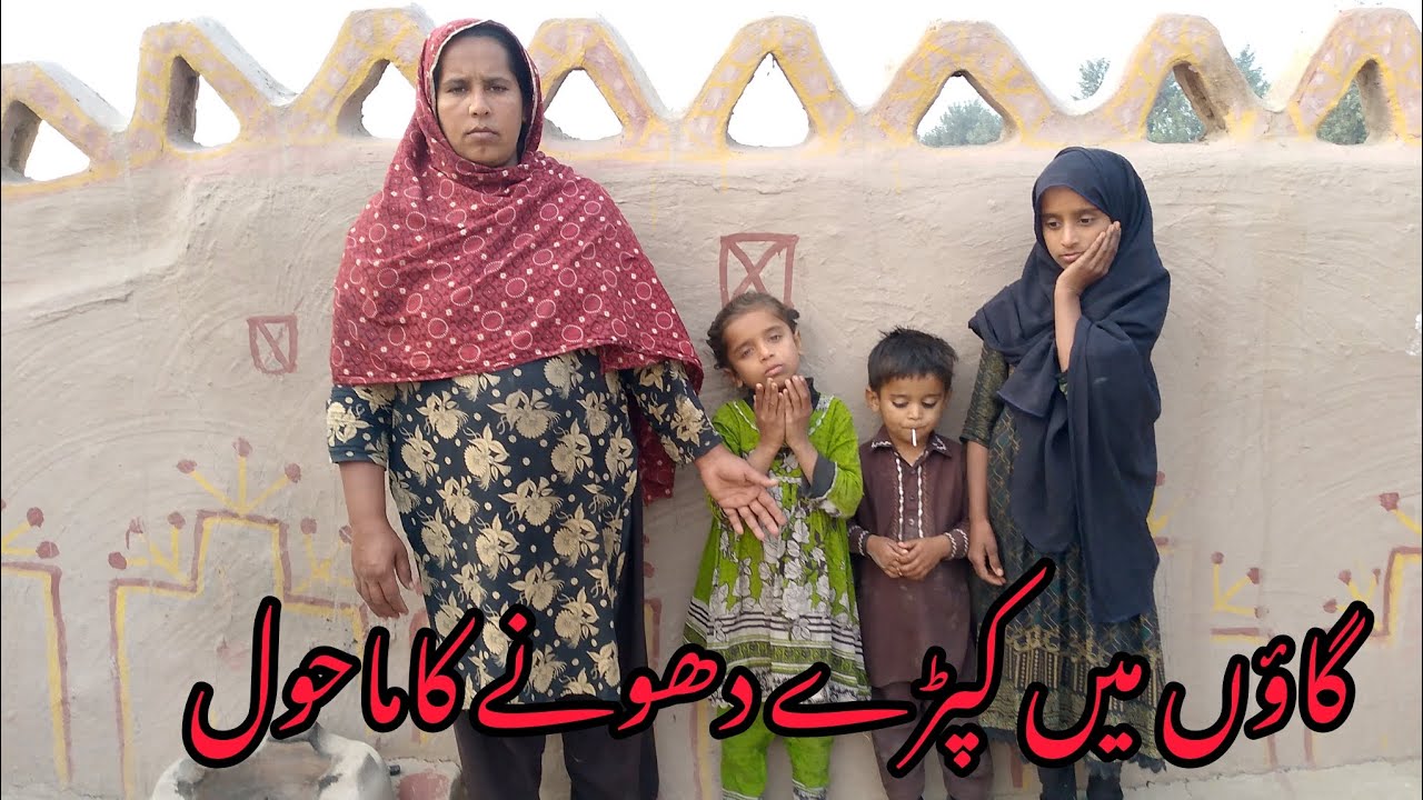 Gao mein kapry dhony ka mahool +923290723621 