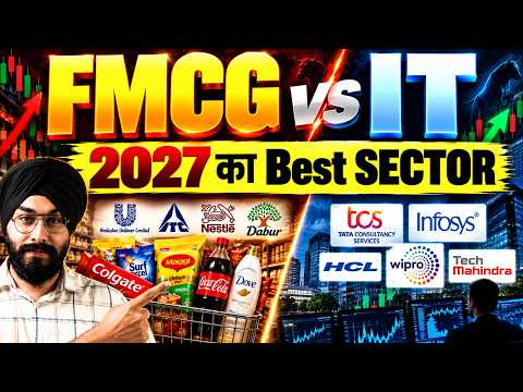 FMCG vs IT 2027 का Best SECTOR !!