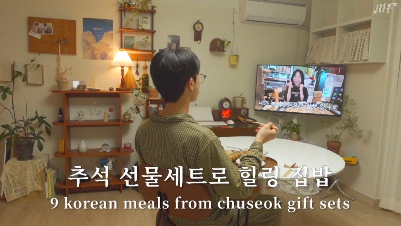 9 простых корейских домашних блюд из подарочных наборов к Чусоку | Рецепты яблочного пирога