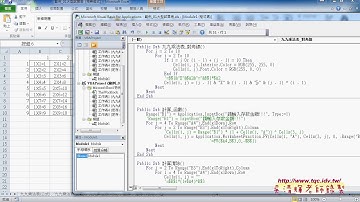 03 能被3整除與對角線變換格式與清除格式