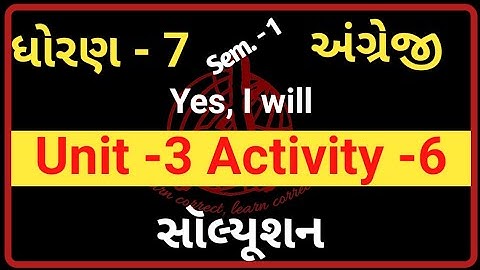 Std 7 English Unit 3 Activity 6 Solution | Yes, I will Activity 6 Solution | dhoran 7 angreji 3