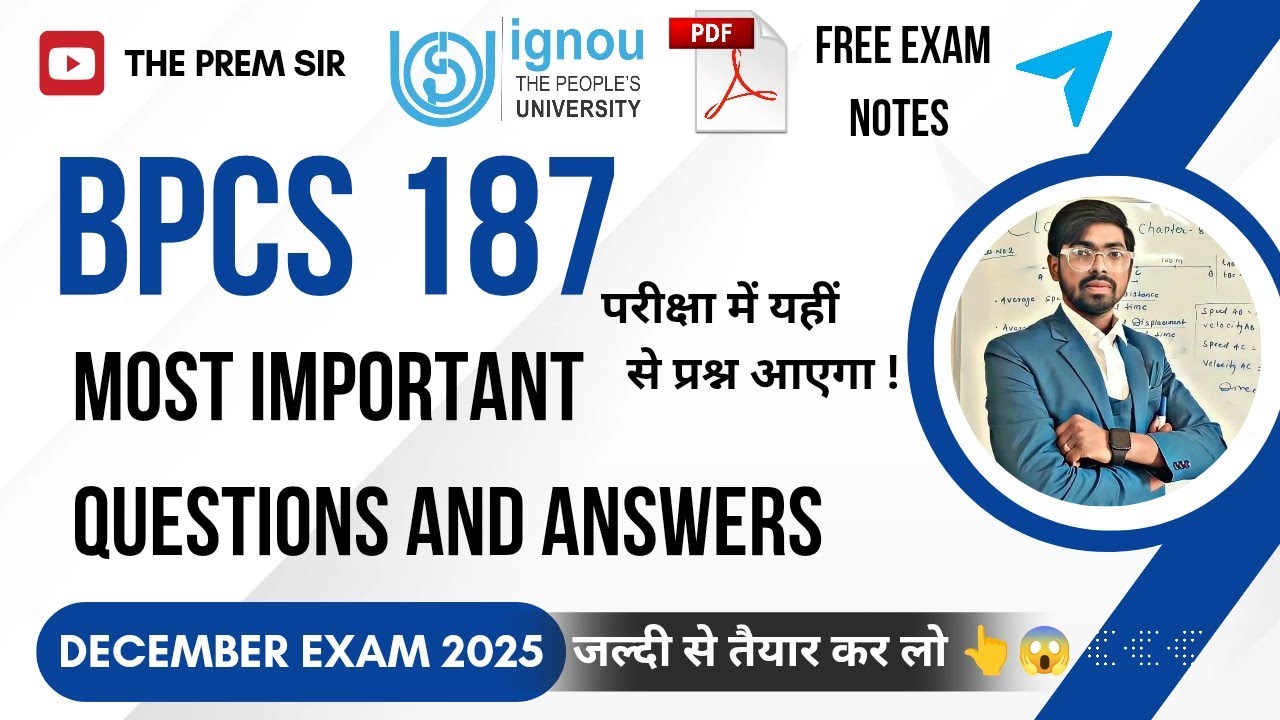 BPCS 187 | मानव संसाधनों का प्रबंधन | Bpcs 187 Most Important Question and Answer | The Prem Sir 