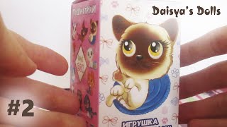 Сюрприз из Сладкой коробочки #2 - Пушистики "Котята" Sweet Box Сюрприз из Сладкой коробочки #2 - Пушистики "Котята" Sweet Box