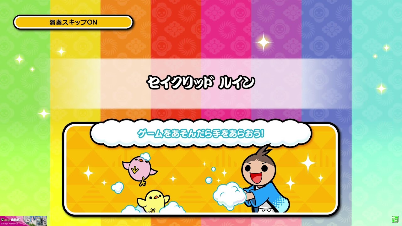りりるページ　太鼓4台 太鼓の達人 - YouTube