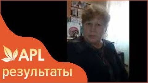 Простатит лечение с помощью леденцов APL  APLGO результаты  Клеточное питание APL