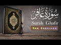 📜 Surah Ghafir (40:1–85) | Powerful Quran Recitation by Shamsul Haque | سورة غافر
